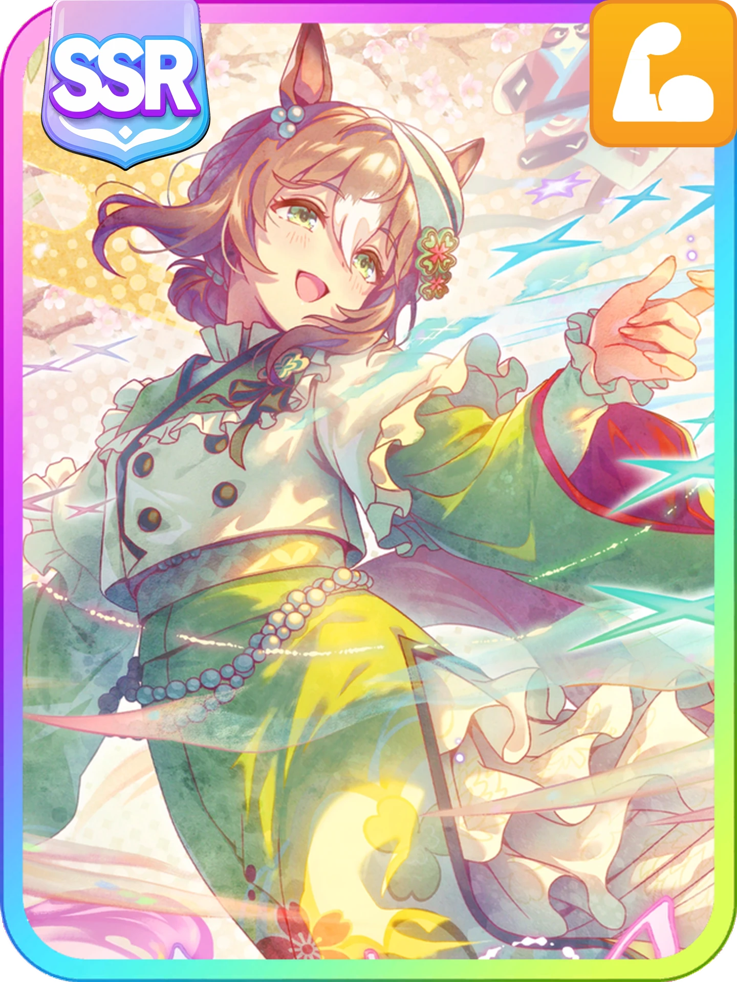 Fine Motion (SSR Power)